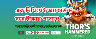 এখনই ডাউনলোড করুন add7 অ্যাপ