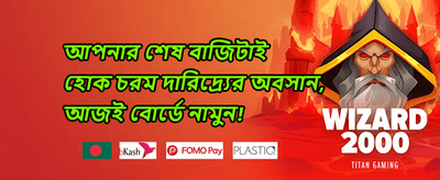 হট স্লট ফ্রি স্পিন promotion