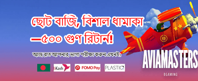 Add7 অ্যাপে আজই যোগ দিন