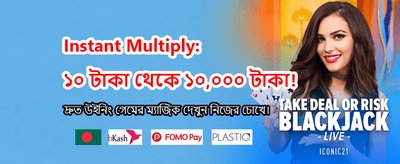 সেরা গেমিং অভিজ্ঞতার জন্য trust add7